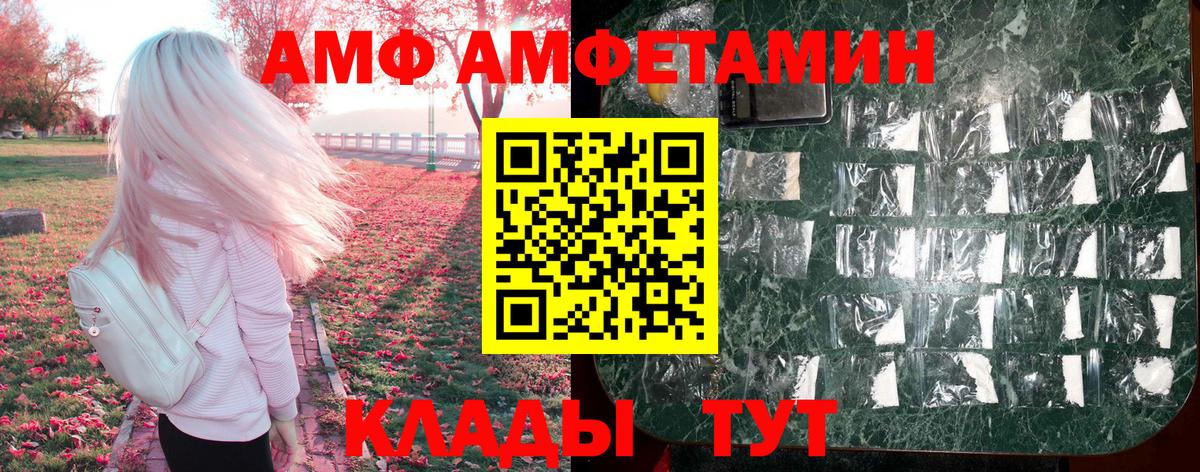 Лсд 25  ГАШ  МЕФ кристаллы  Краснокамск  Вход с VPN  ГАШ  МЕТАМФЕТАМИН 