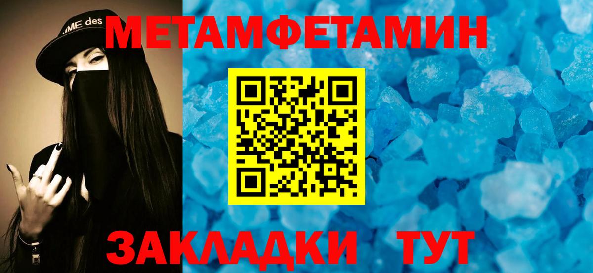 АМФ  АМФЕТАМИН  АМФ 98%  Краснокамск 