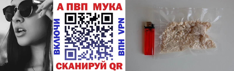 купить наркотики цена  Краснокамск  A-PVP крисы CK 