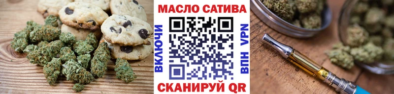 купить наркоту  Краснокамск  Canna-Cookies конопля 