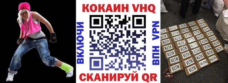 Кокаин Колумбийский  Краснокамск 