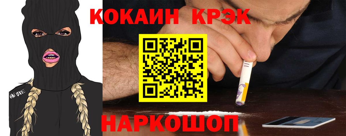 Cocaine Columbia  Вход с VPN  Кокаин  Краснокамск  Cocaine Columbia 
