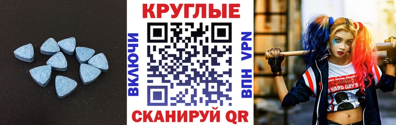 Экстази Дубай  Краснокамск 