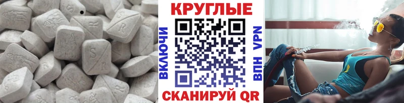 ЭКСТАЗИ Philipp Plein Краснокамск