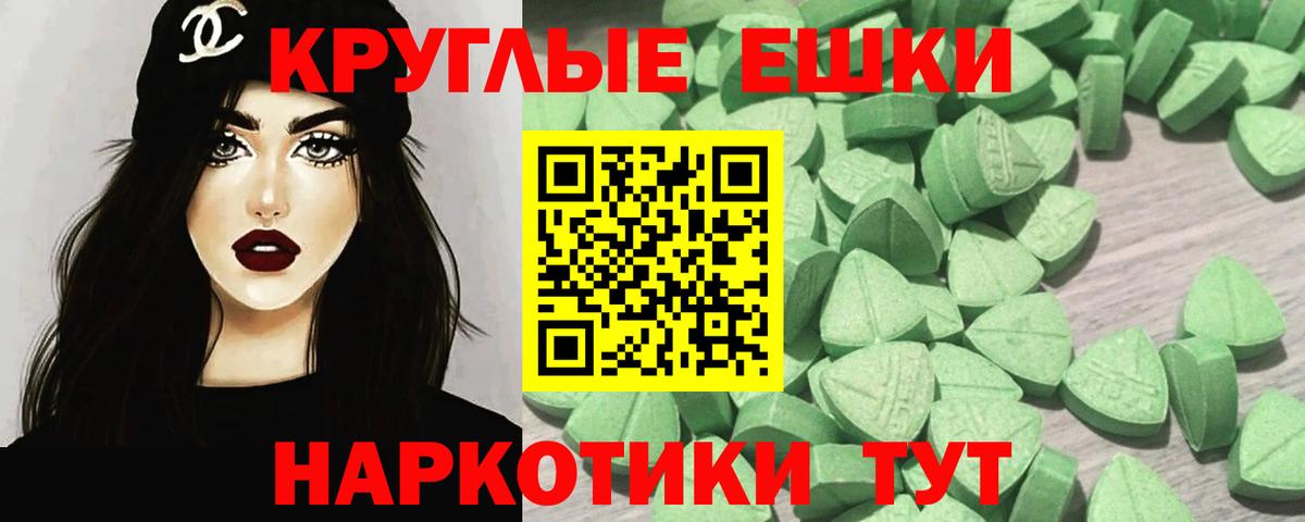 Краснокамск  купить наркотик  Вход с VPN  Ecstasy Philipp Plein  ЭКСТАЗИ 300 mg 