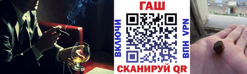 купить наркотики цена  даркнет официальный сайт  ГАШИШ Cannabis  Краснокамск 