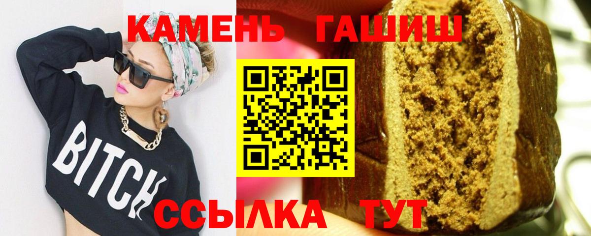 ГАШ ice o lator Краснокамск