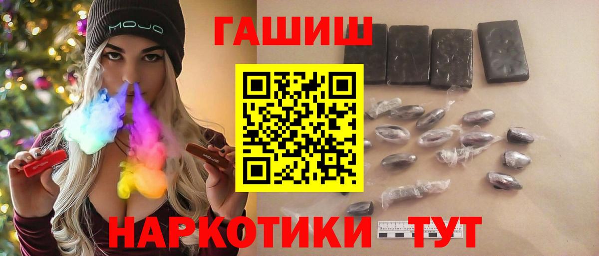 Краснокамск  ГАШ hashish  ГАШ  Вход с VPN 