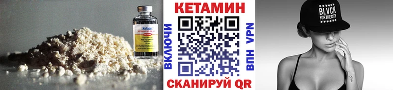 omg ссылки Краснокамск КЕТАМИН ketamine
