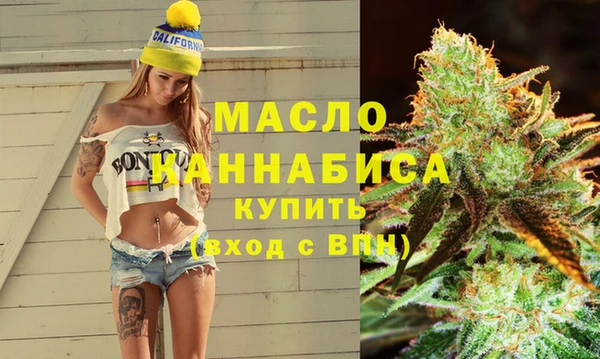мяу мяу кристалл Пестово
