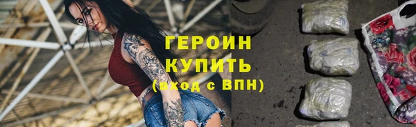 сатива Осташков