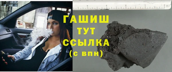 сатива Осташков