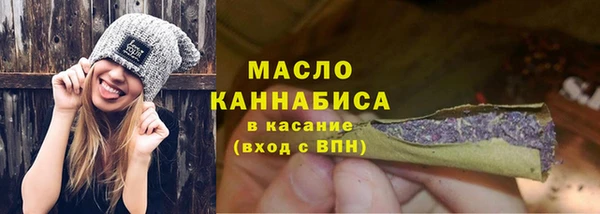 сатива Осташков