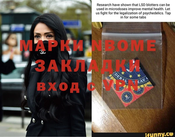 сатива Осташков