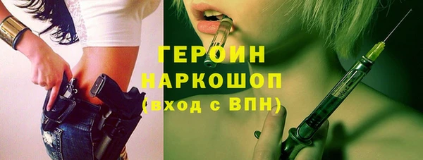 спайс Беломорск