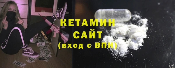 мяу мяу кристалл Пестово