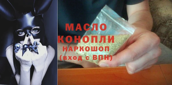 марки nbome Абдулино