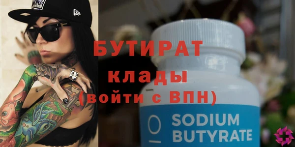 шишки Осинники