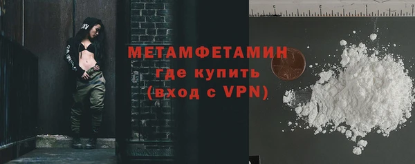 мефедрон Остров