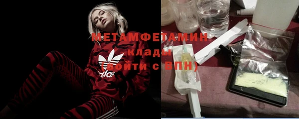 мефедрон Остров