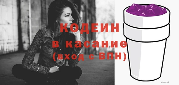 мяу мяу кристалл Пестово