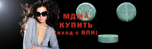 сатива Осташков