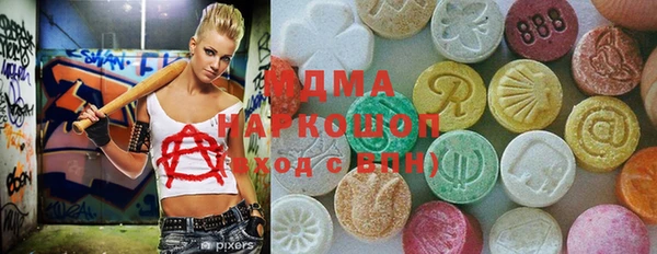 альфа пвп Белокуриха