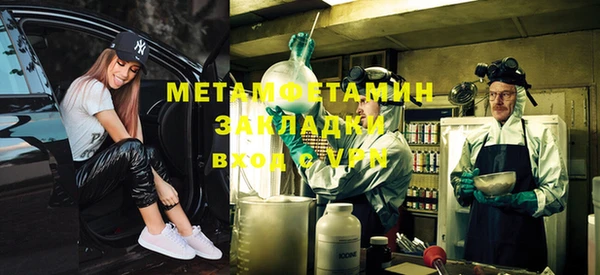 мефедрон Остров