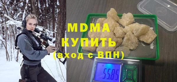сатива Осташков