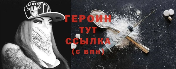 мяу мяу кристалл Пестово