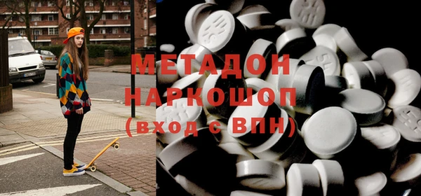 шишки Осинники