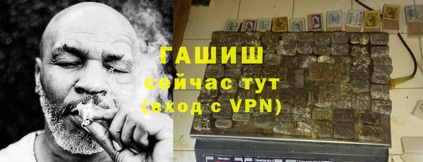 шишки Осинники