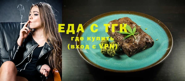 сатива Осташков