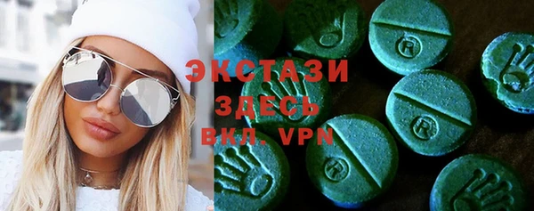 мяу мяу кристалл Пестово