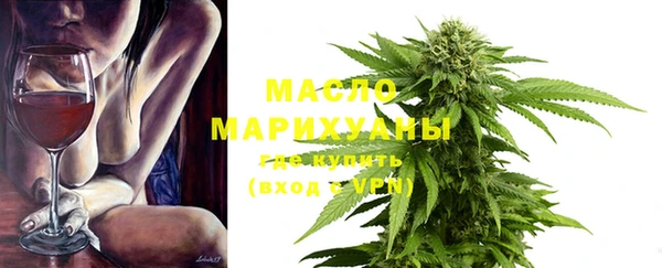 мяу мяу кристалл Пестово
