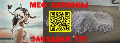 меф Донской