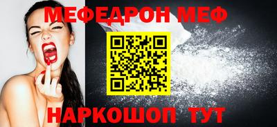 меф Донской