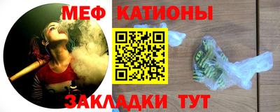 меф Донской