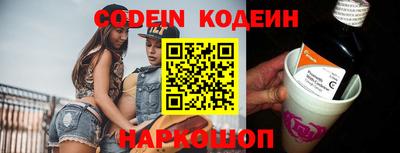 мяу мяу кристалл Волгодонск