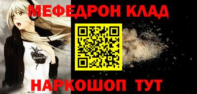 меф Донской