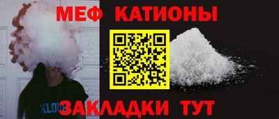 меф Донской