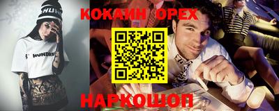 соль ск Бийск