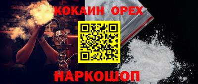 кокс Донецк