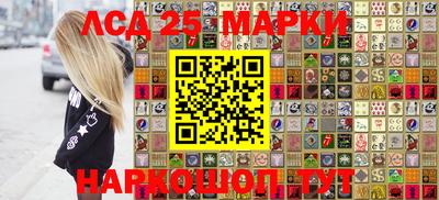 бутик Берёзовский