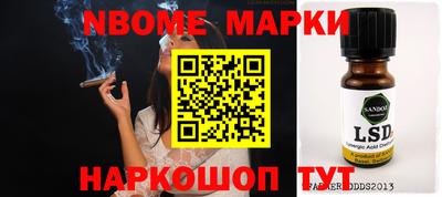 кокаин перу Волжск