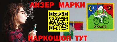 мяу мяу кристалл Волгодонск