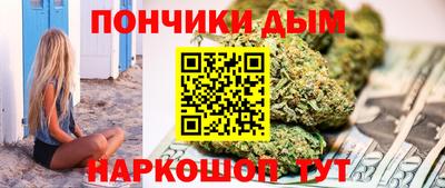 меф Донской