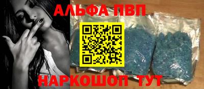 PSILOCYBIN Волжский