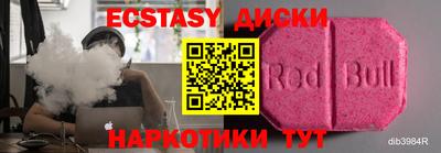 кокс Донецк