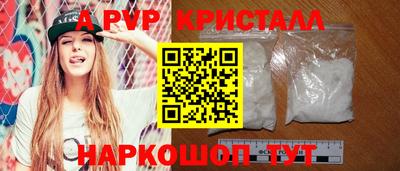 меф Донской